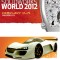 Next Up:  SolidWorks World 2012