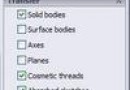 SolidWorks 2008:  Inserting and Mirroring Parts