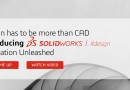 SOLIDWORKS Xdesign – Patiently Waiting